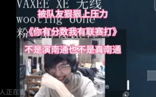 Télécharger la video: 【FPX BerLIN】叫我送我就送啊｜你有分数我有联赛打｜关于南通的澄清