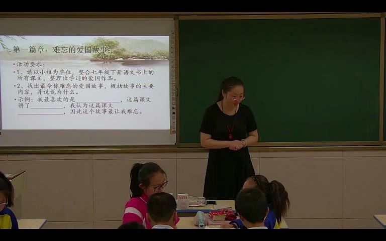 [图]七下：《综合性学习 天下国家》（含课件教案） 名师优质公开课 教学实录 初中语文 部编版 人教版语文 七年级下册 7年级下册（执教：宫健）