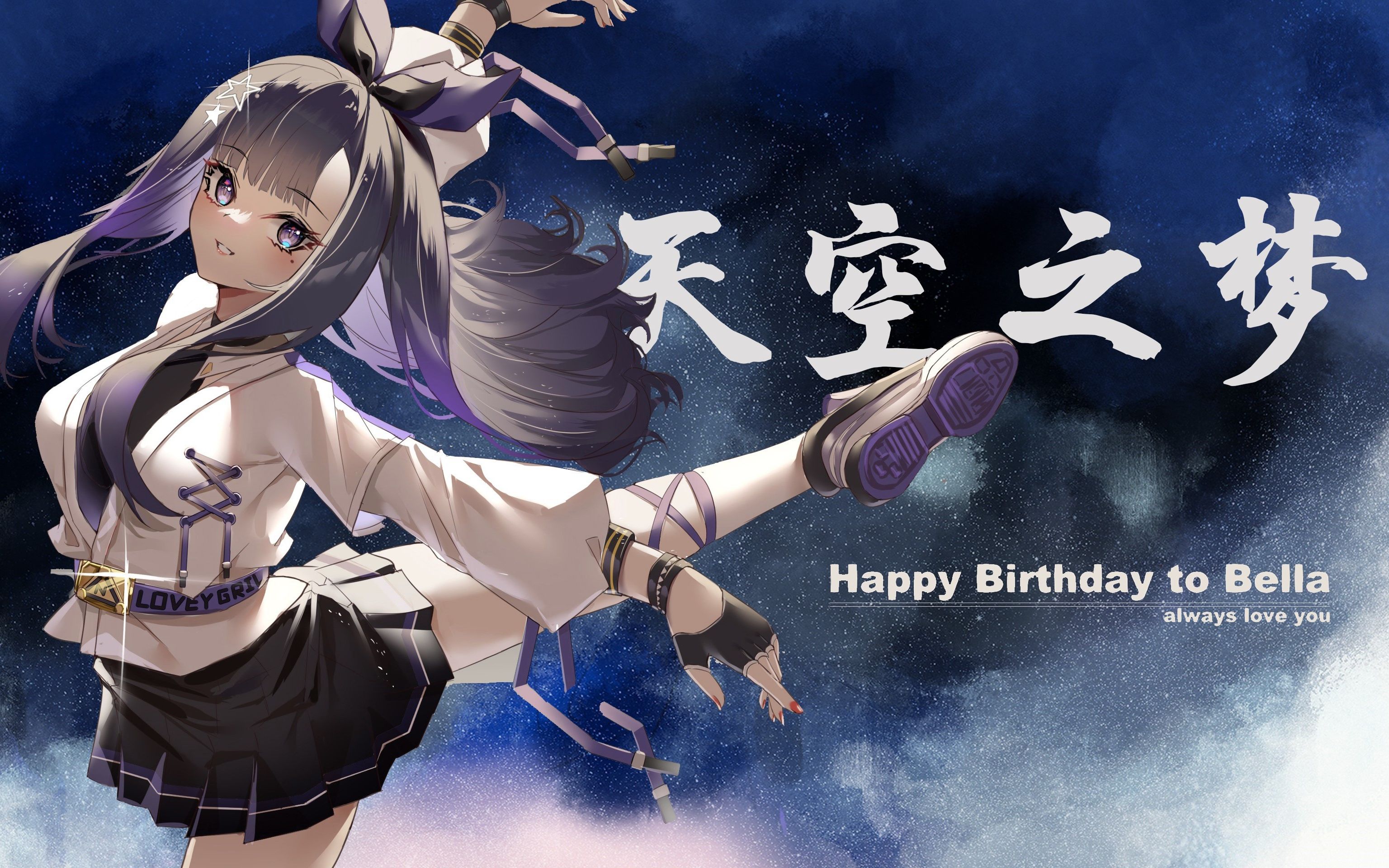 asoul星图project天空之梦贝拉生贺原创曲物语风