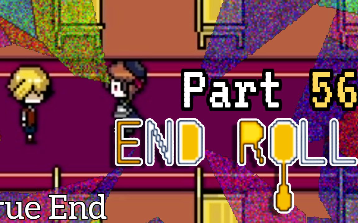 [图]【旗 遊戲實況】心理恐怖RPG - 真結局 落幕 | End Roll - Part 56