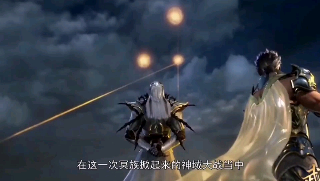 《武庚纪》冥族大将鬼魅森林哔哩哔哩bilibili