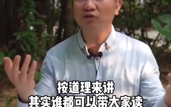 【社会科学】为什么大家都敬重权威哔哩哔哩bilibili