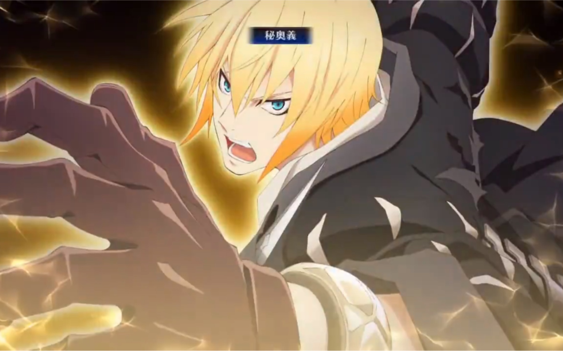 阿托利斯,彼之主