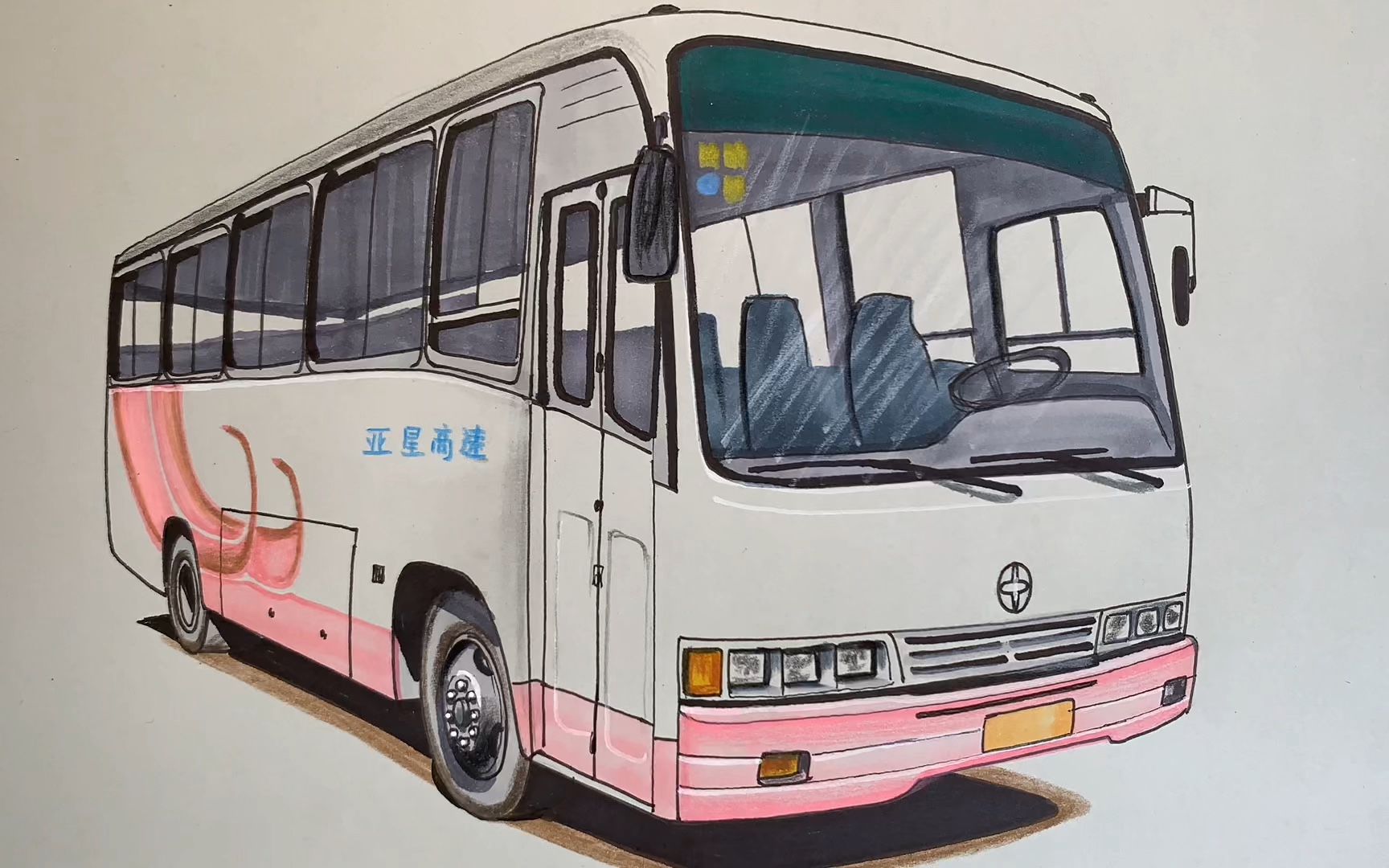 画一辆90年代的经典亚星客车