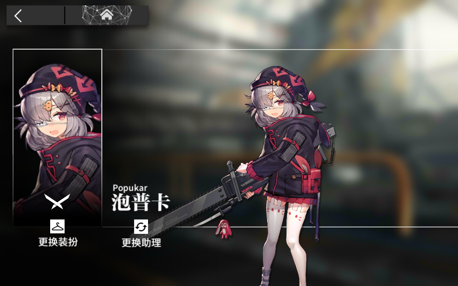 明日方舟 大鲍勃侄女泡普卡手撕s3-1