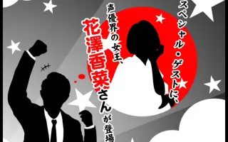 安部礼司 哔哩哔哩 Bilibili