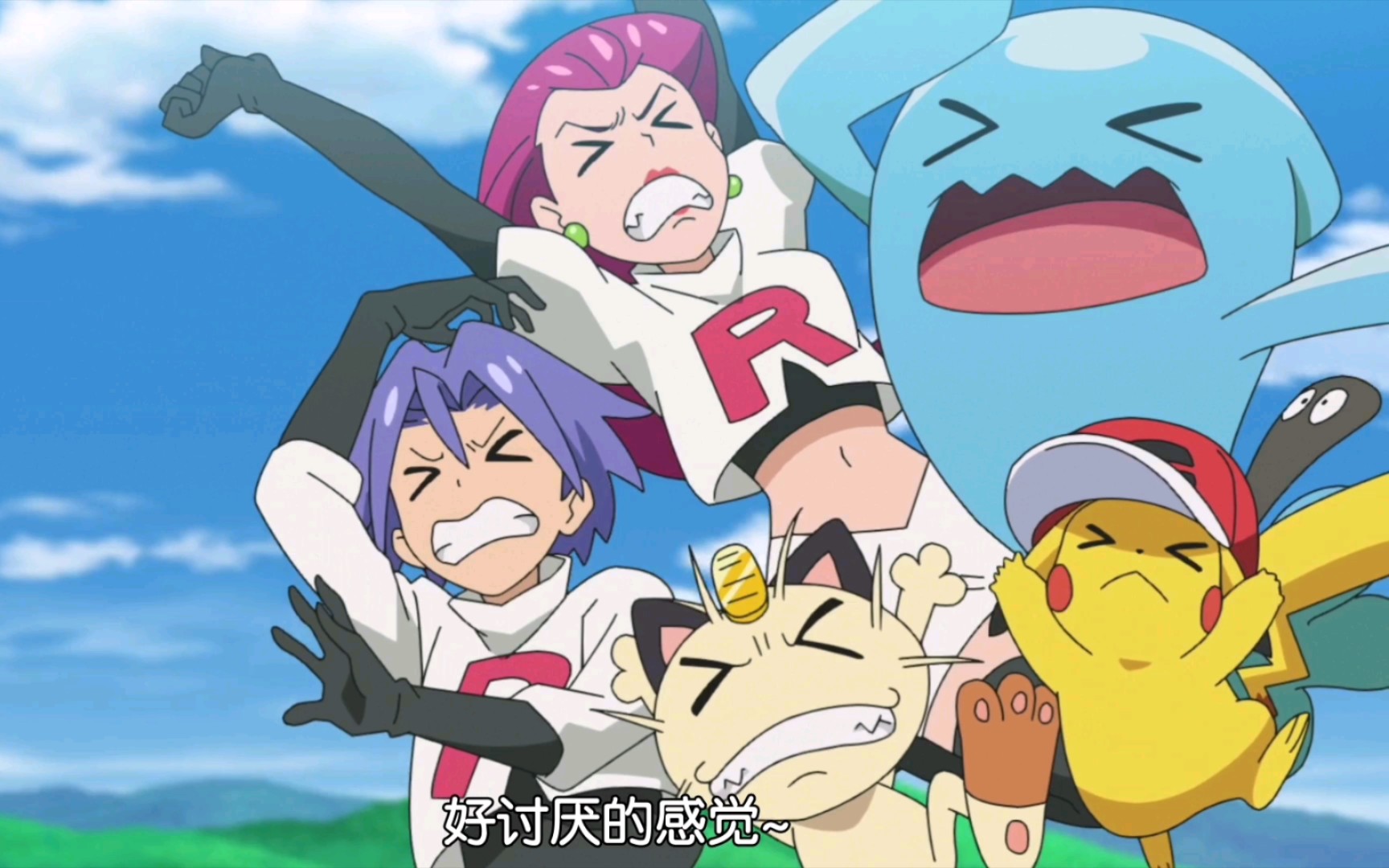 皮卡丘误入火箭队的一天