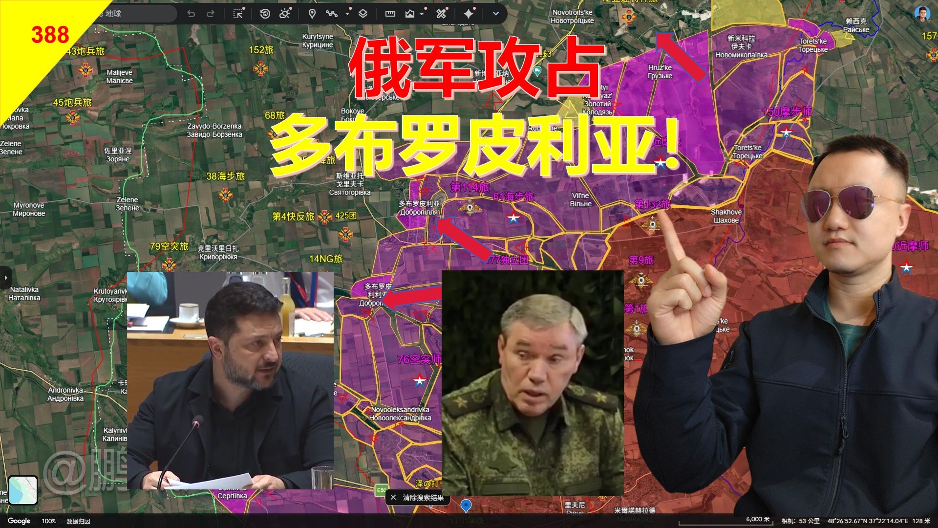 俄军连下4据点！顿巴斯战局天平倾斜？[俄乌沙盘10月19日]