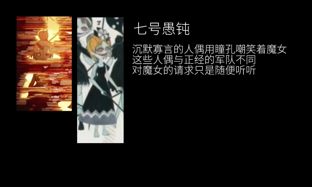 回天pv伪街的孩子哔哩哔哩bilibili