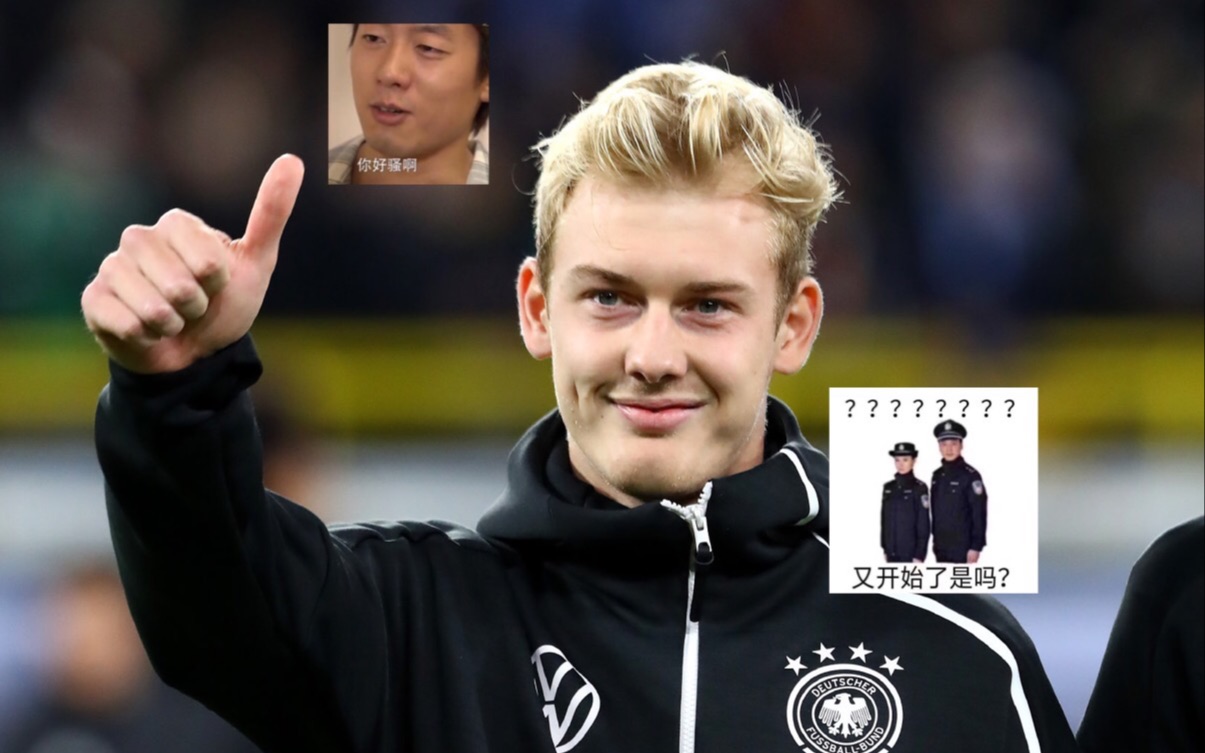 【JulianBrandt】布兰胖的可爱搞笑日常第二弹哔哩哔哩bilibili