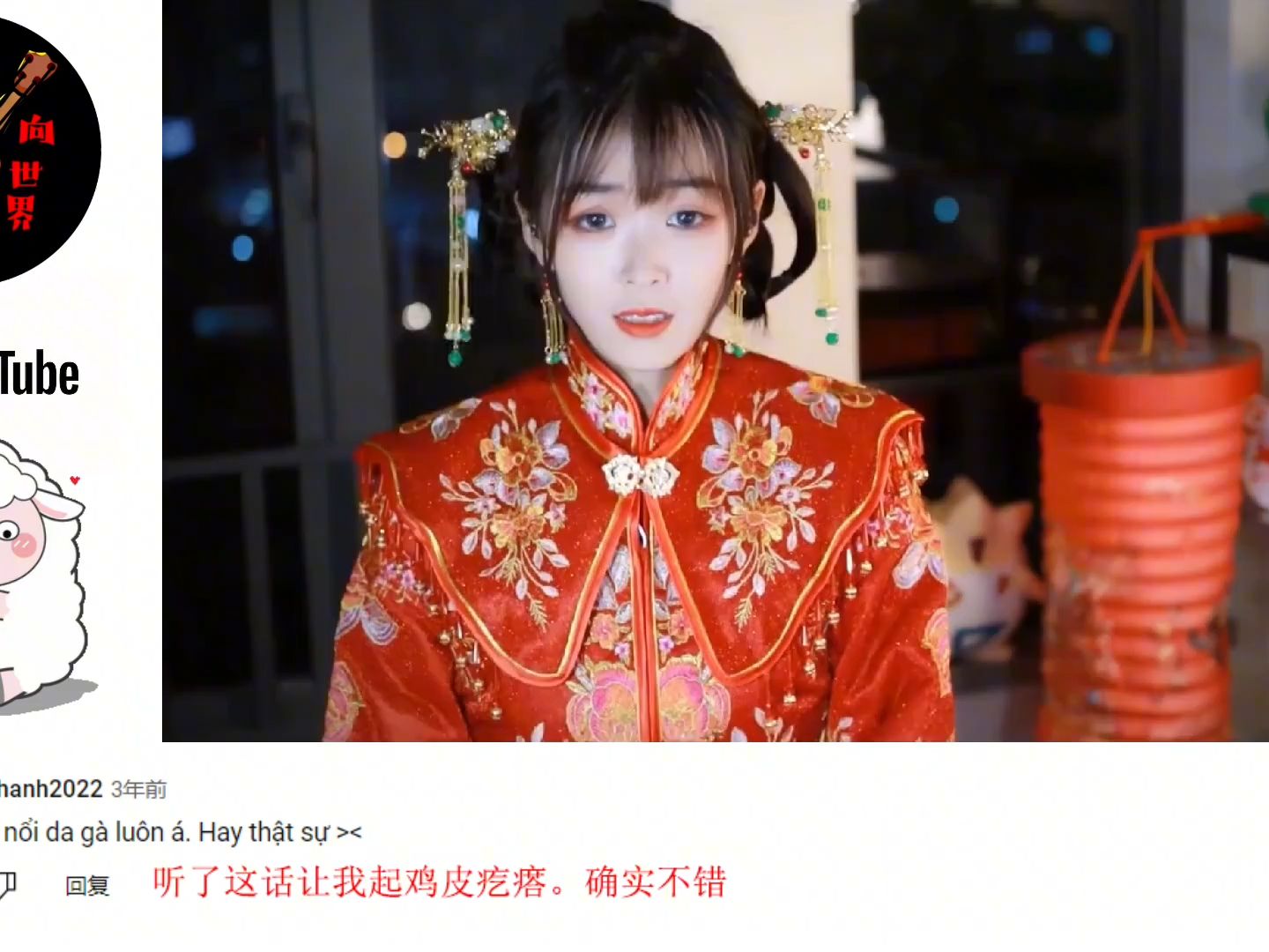 中国女孩翻唱《囍》火爆外网 外国网友:了不起的演唱,我喜欢!