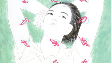 日本）シブがき隊 Shibugaki-tai【获奖荣誉】1982~1988_哔哩哔哩_bilibili