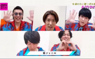 Download Video: TBS CDTV おうちLIVE 関ジャニcut