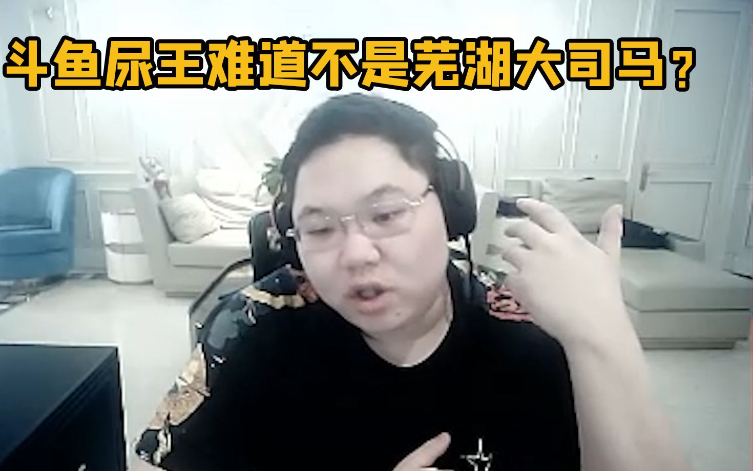 浦东尿王?PDD直播老去上厕所被弹幕建议插尿管哔哩哔哩bilibili