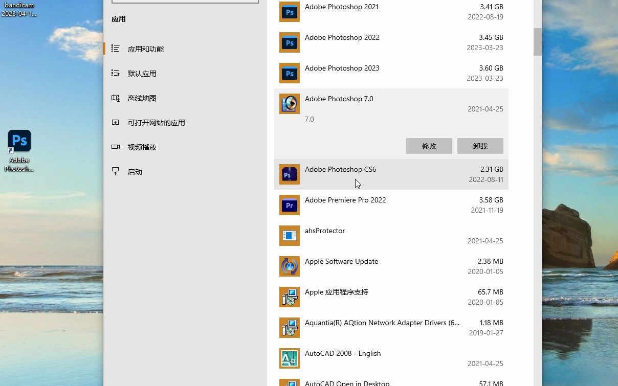 电脑小白教学——如何彻底删除不要的软件哔哩哔哩bilibili