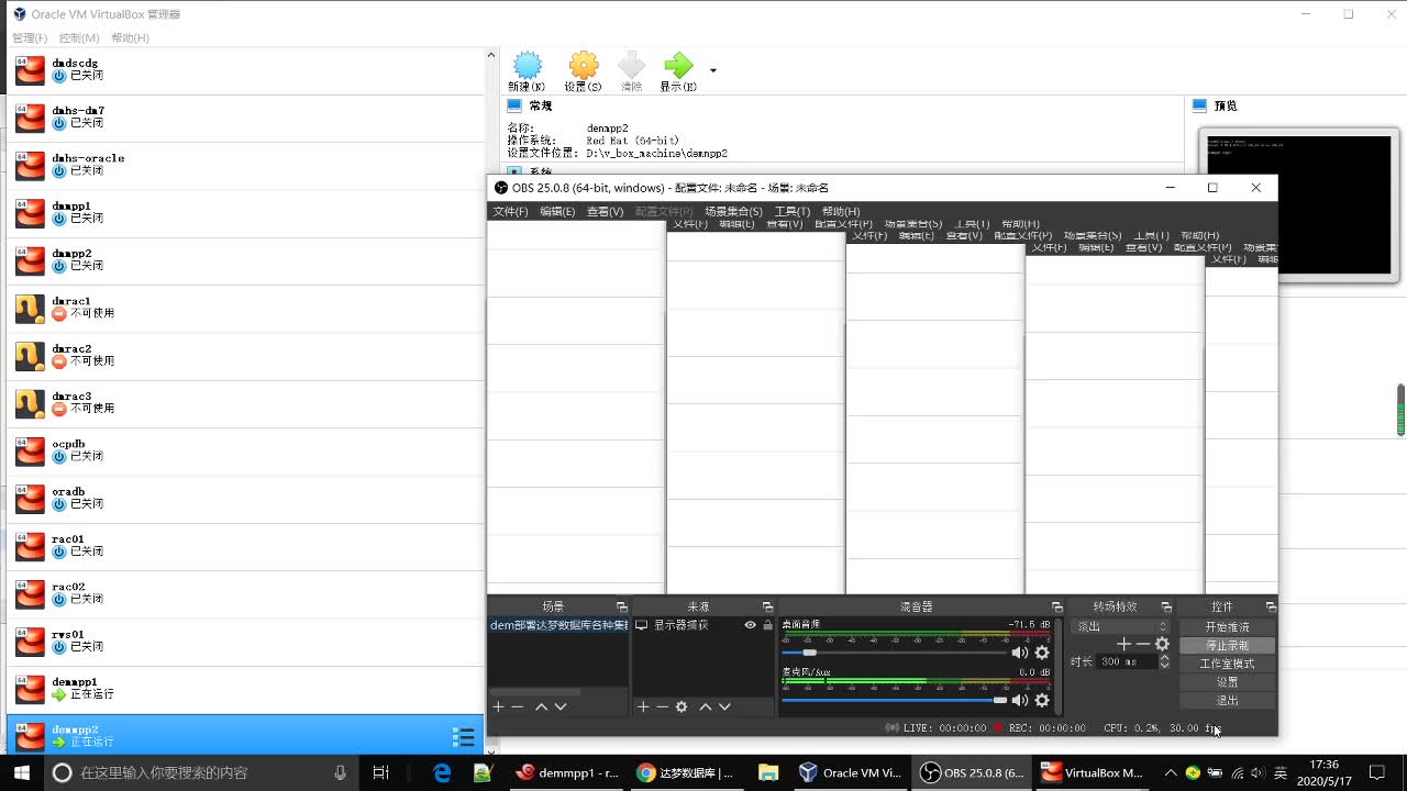 达梦数据库之dem部署dsc集群+数据守护(主备)集群+mpp集群哔哩哔哩bilibili