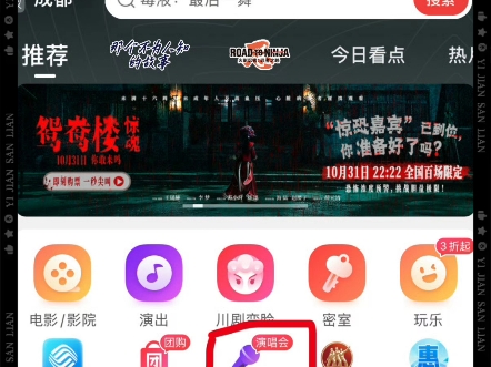 爽点:檀健次哔哩哔哩bilibili