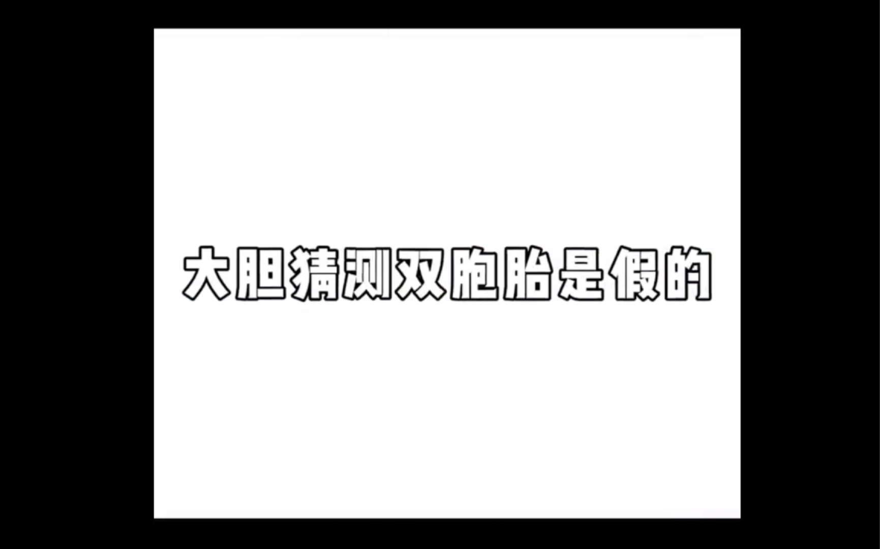 韩剧顶楼2大胆猜测双胞胎是假的!朱丹泰的孩纸可能只有锡勋!最后锡勋联合外人一起把亲爹送进牢房哔哩哔哩bilibili