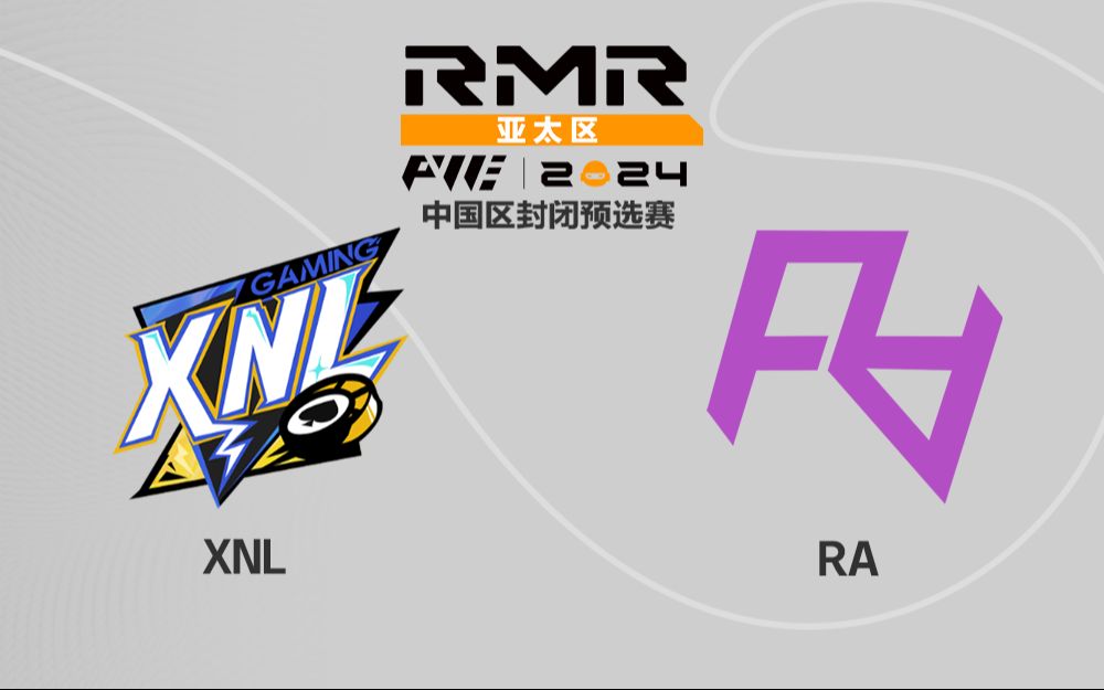 【上海Major中国区预选赛】XNL vs RA 08月27日CSGO