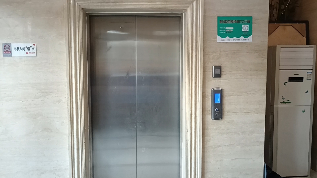 山东富士制御fjzy杂牌电梯 北京市峨眉酒家饭店客梯