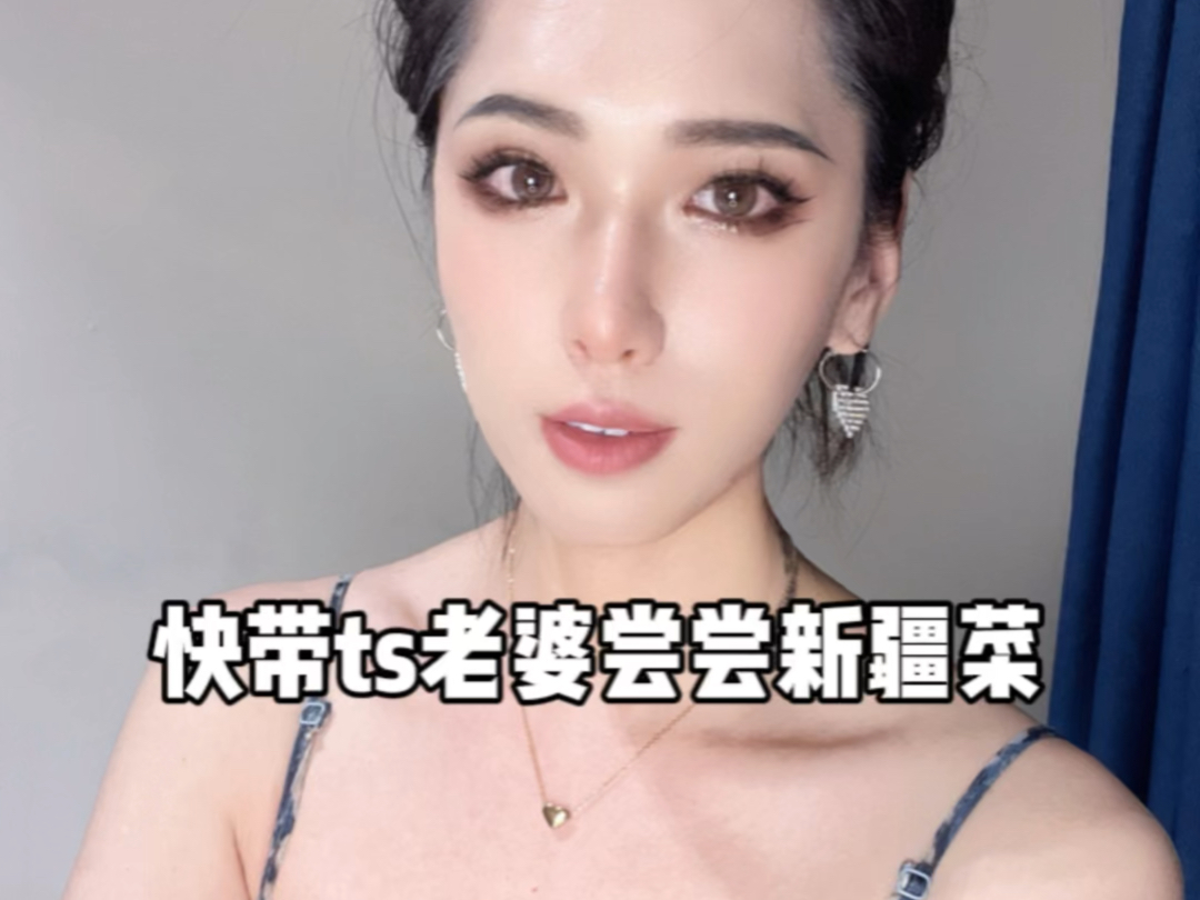 女装大佬的日常生活