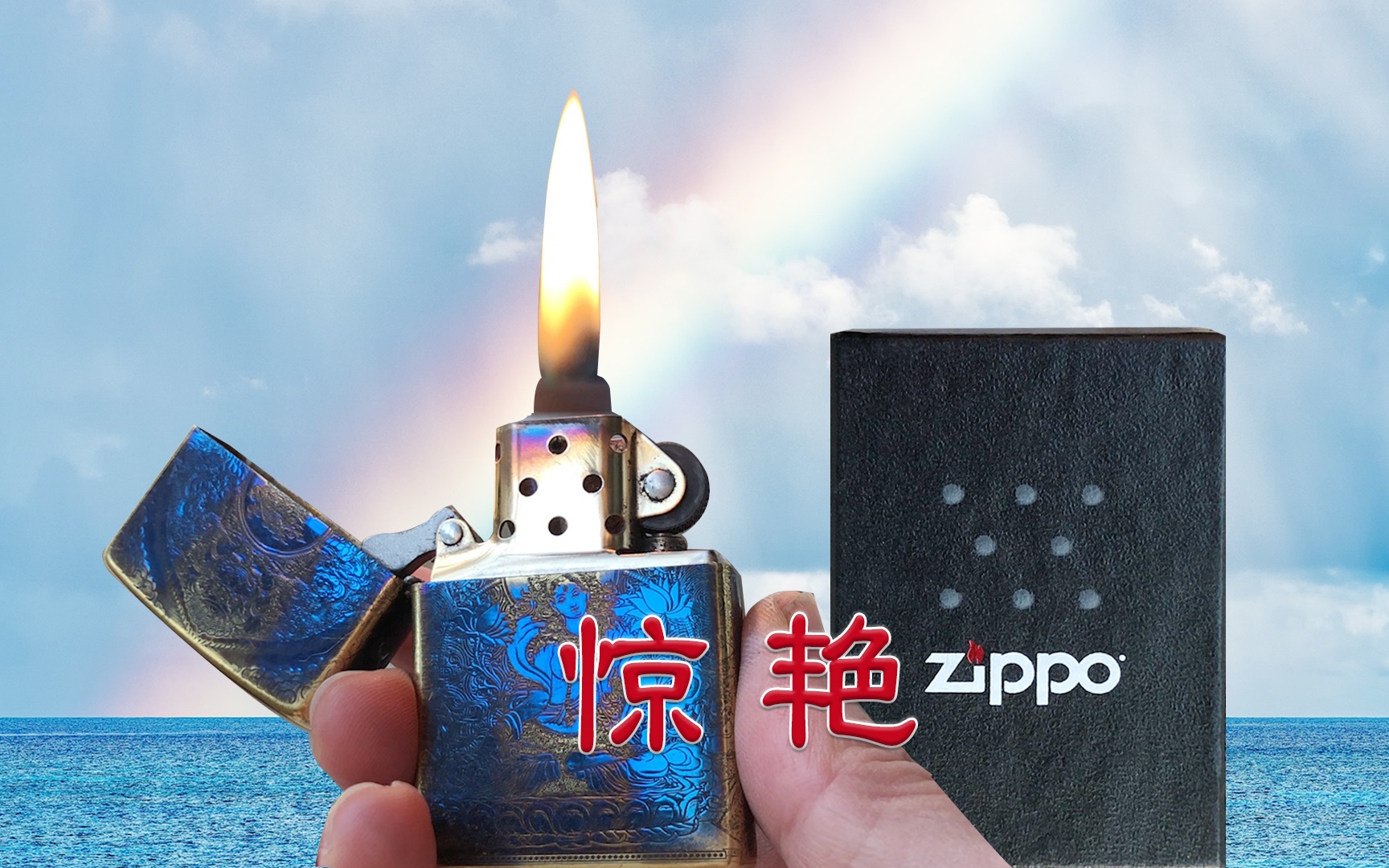 惊艳了这只Zippo打火机,七面都雕刻了精美的图案,栩栩如生哔哩哔哩bilibili