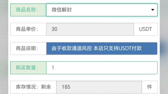 [图]低价卡网收代理，总代，联系方式卡看个签.tg也有售后