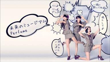 字幕付だいじょばない(Daijobanai) - Perfume covered by 長瀬有花_哔
