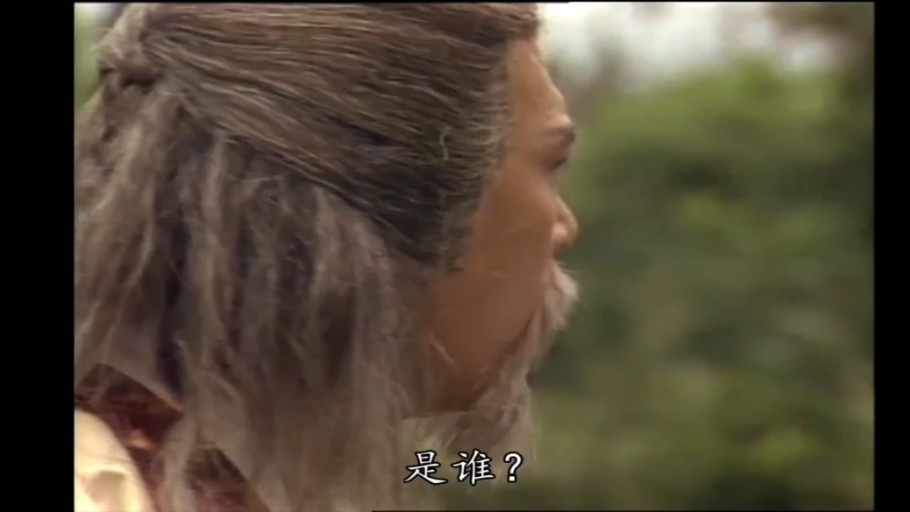 83版&94版华山论剑对比