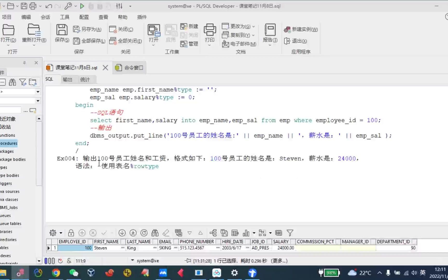 数据库OraclePLSQL基础03哔哩哔哩bilibili