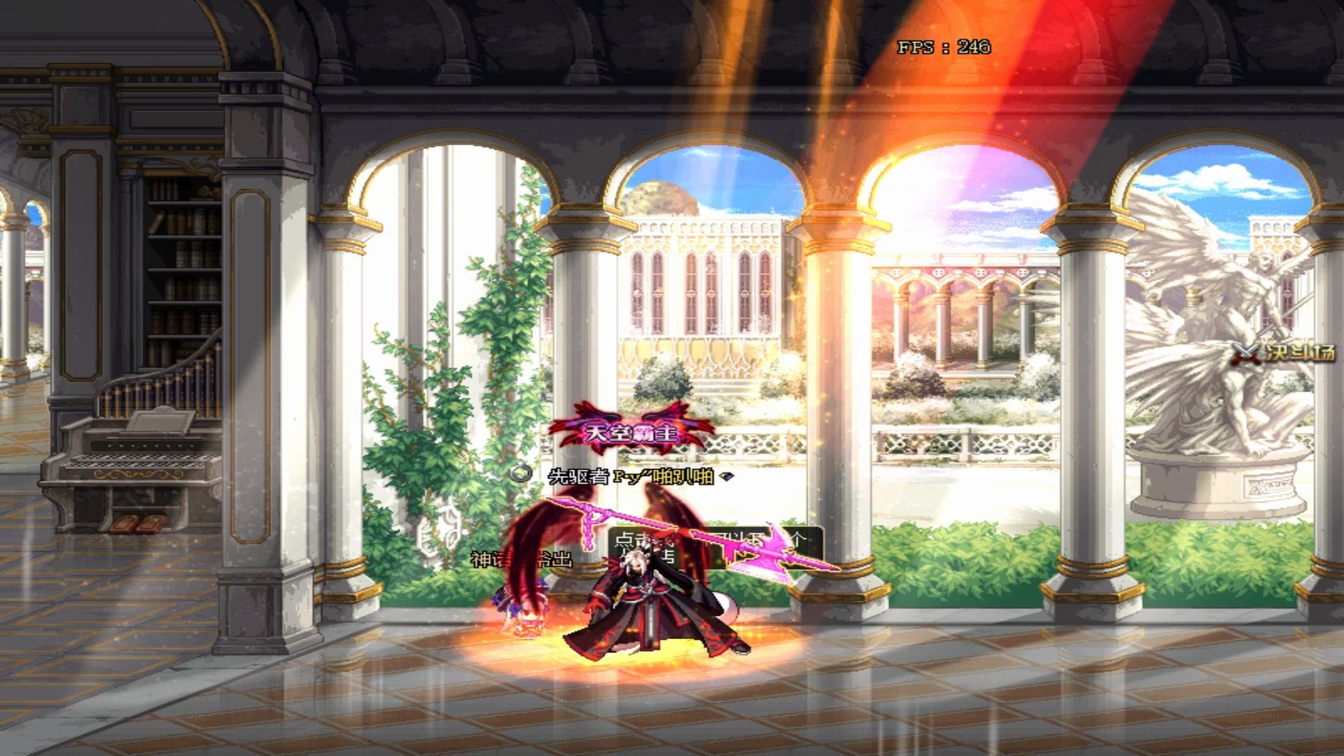 dnf魔枪士强者之路抉择之义光环展示
