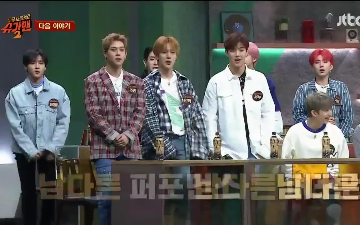 [图][MONSTAX]20180401 sugar man2――11期预告