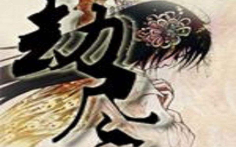 用魔兽争霸3重制版  淬火(画质增强)Mod打开魔兽地图【神之墓地后传劫尽1.0D】(黄泉君主开挂单通)哔哩哔哩bilibili