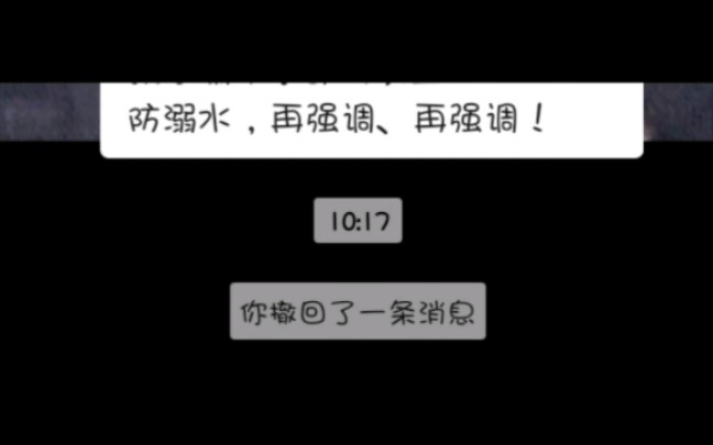 [图]《关于我看过up主发的在yellow网站看到我男神视频之后想转给姐妹看然后转到了班级群这件事》