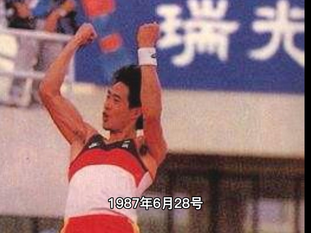 福清历史(1983~1985)哔哩哔哩bilibili