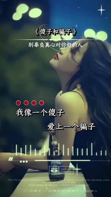 承诺这东西就是一个骗子哄一个傻子,永远别听一个人对你说了什么,而是