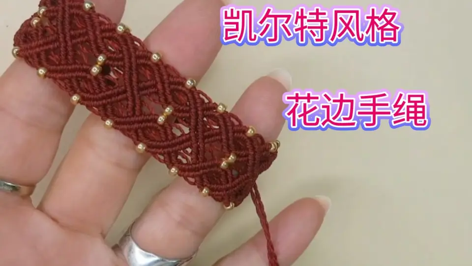 Easy Macrame Ring Tutorial 