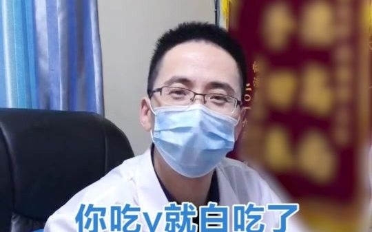 西安看甲亢哪家医院好西安莲湖正尚华西医院甲状腺专科主任张新亮甲亢能吃辣吗?哔哩哔哩bilibili