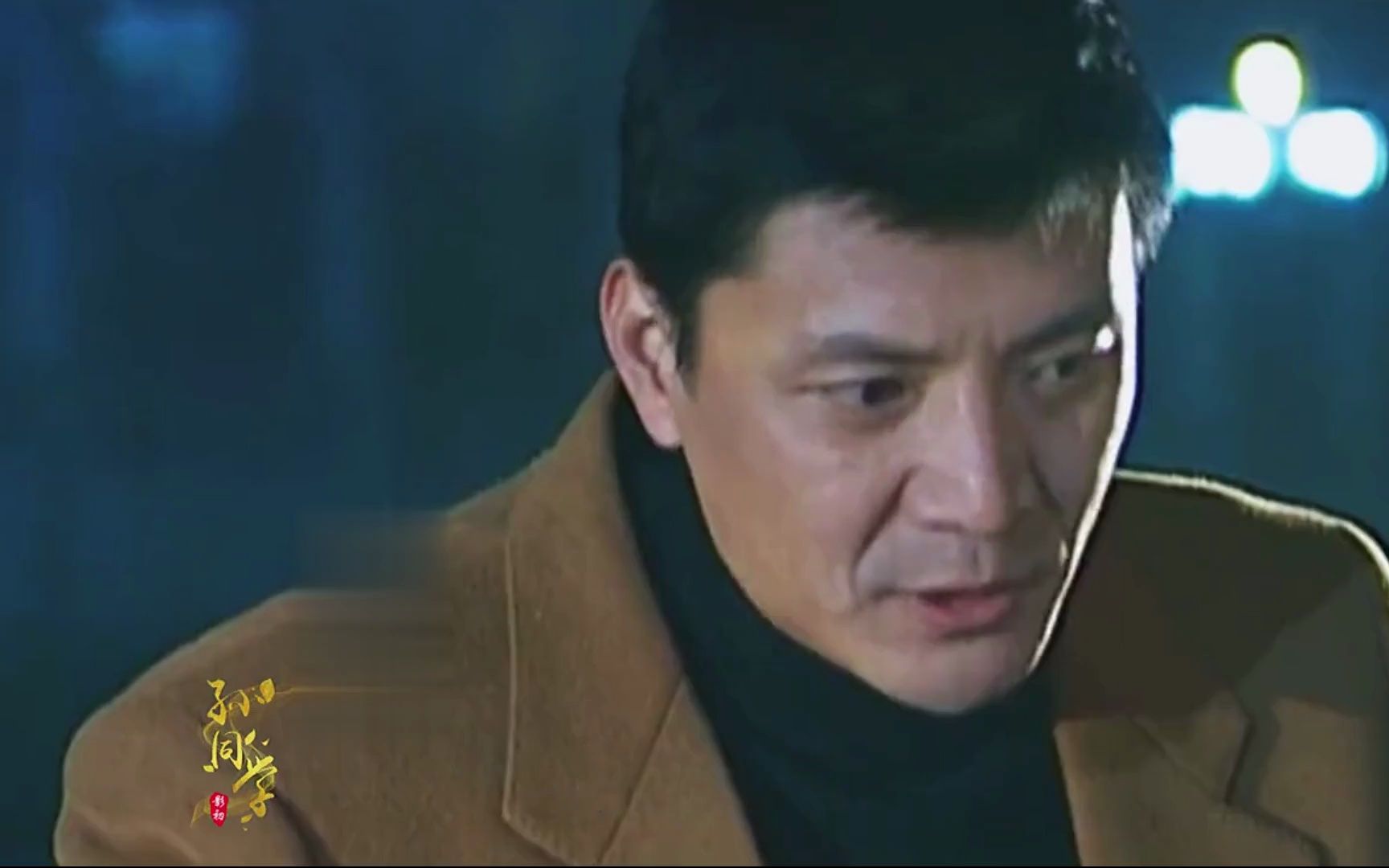 绝不放过你10:小混混为了报复刑警,竟然劫走了他的女朋友