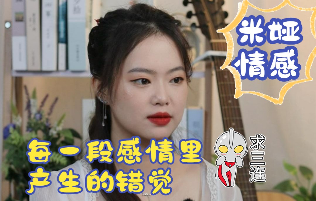 [图]要在喜欢你的人那里感受生活，而不是在不喜欢你的人那里看清世界