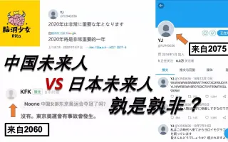 2062未来人_ 搜索结果_哔哩哔哩_Bilibili