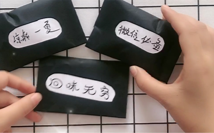 自制猜猜解压盲袋拆出忘乎所以