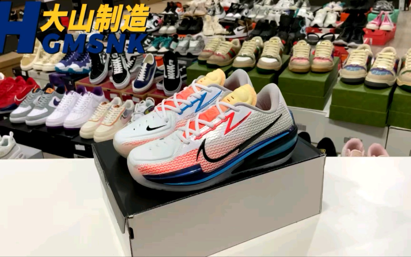 【大山制造】耐克Nike Air Zoom G.T.Cut男女篮球鞋 货号:CZ0176101哔哩哔哩bilibili