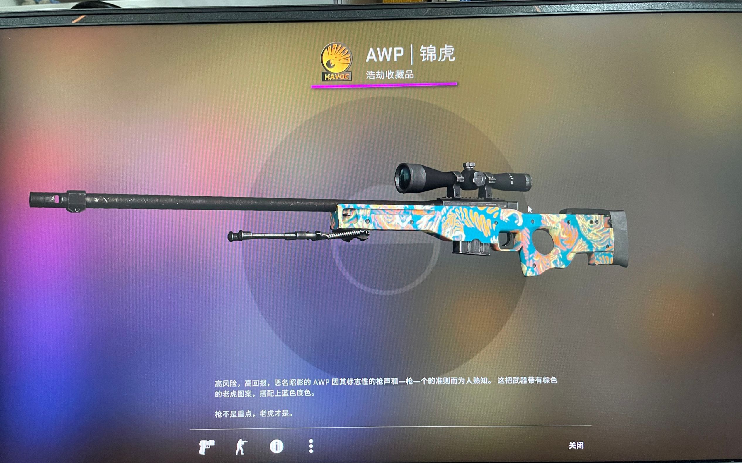 csgo狂牙大行動 開箱~圖頻不符 略略略 白給出金?