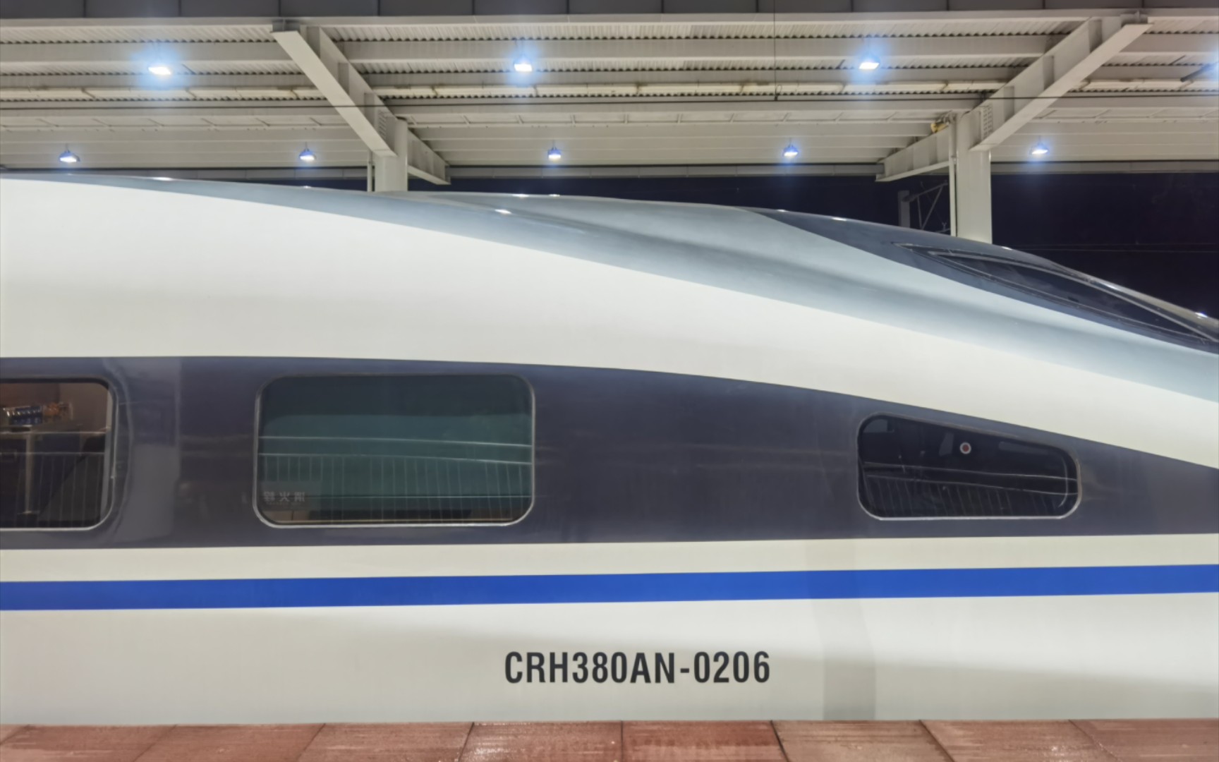 全路唯一一列永磁电机牵引的动车组:crh380an