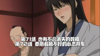 银魂mmd 克隆银 人造银 马尾 遥控器 墨镜耳机 哔哩哔哩 Bilibili