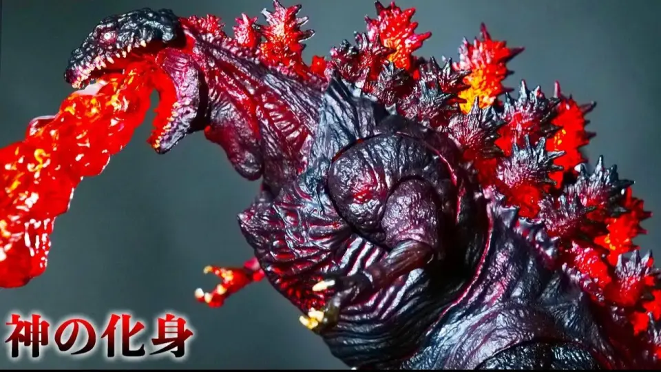 搬运) 【ぎわちん。】S.H.MonsterArts 红莲哥斯拉终极燃烧版Ultimate 