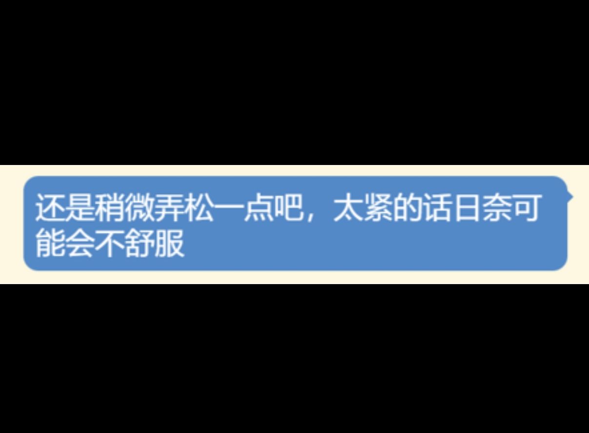 日奈被绑架了!?(2)手机游戏热门视频