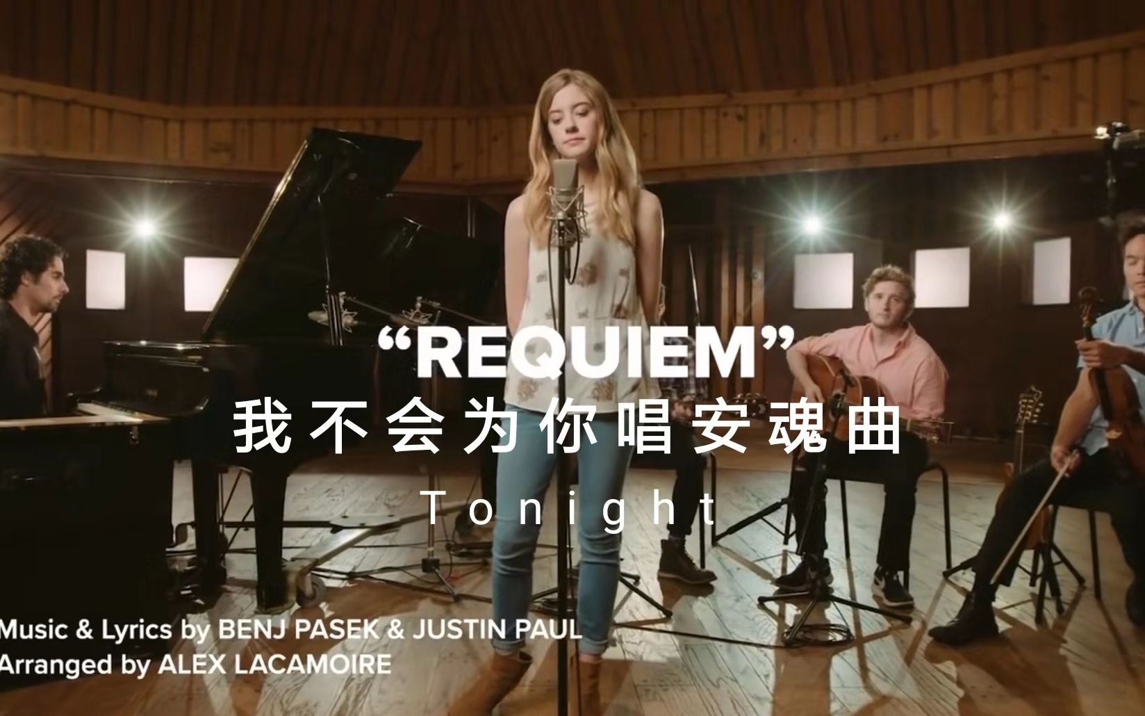 [图]【双语字幕】Zoe独自吟唱《Requiem》| 致埃文汉森 Dear Evan Hansen