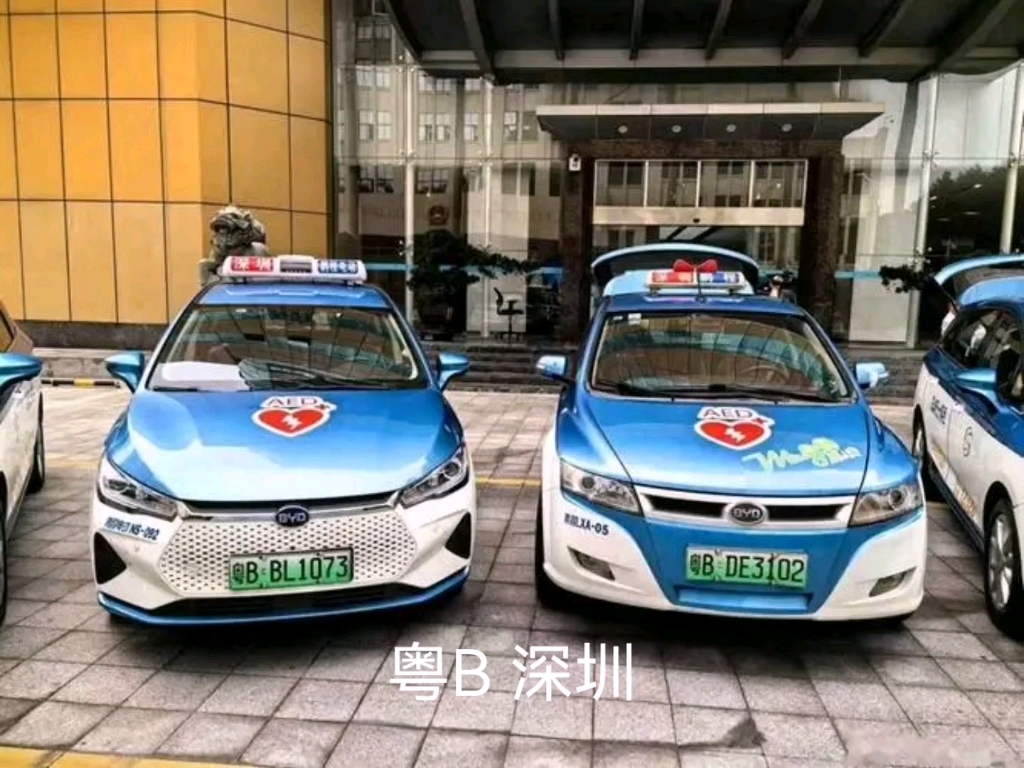 用出租车的方式打开各省B车牌归属地哔哩哔哩bilibili